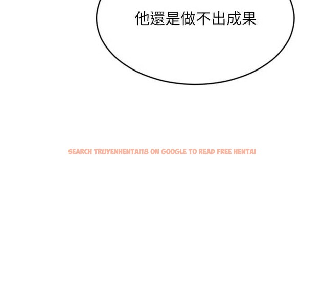 查看漫画單身即縱慾 - 第22話-出賣肉體換老公前途 - tymanga.com中的3870131图片