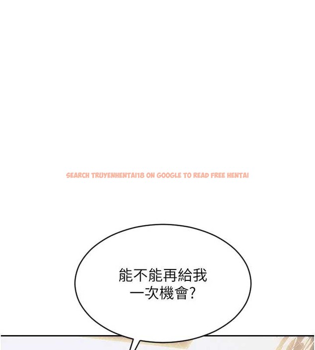 查看漫画單身即縱慾 - 第22話-出賣肉體換老公前途 - tymanga.com中的3870138图片