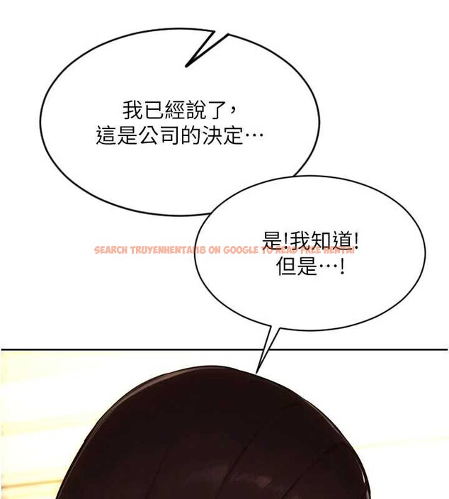 查看漫画單身即縱慾 - 第22話-出賣肉體換老公前途 - tymanga.com中的3870141图片