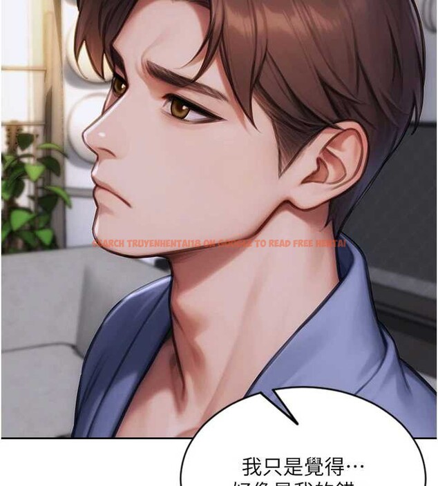 查看漫画單身即縱慾 - 第22話-出賣肉體換老公前途 - tymanga.com中的3870145图片