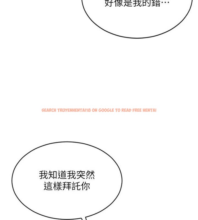 查看漫画單身即縱慾 - 第22話-出賣肉體換老公前途 - tymanga.com中的3870146图片