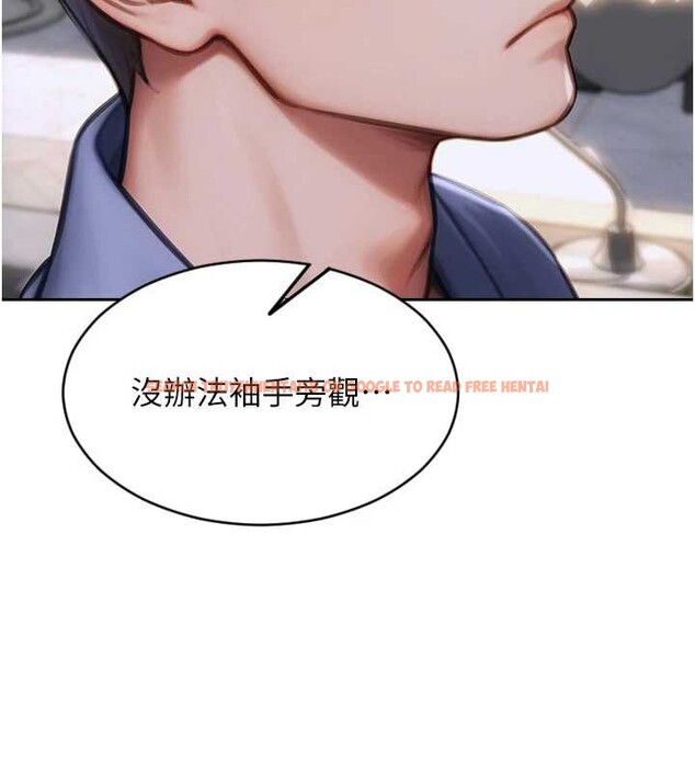 查看漫画單身即縱慾 - 第22話-出賣肉體換老公前途 - tymanga.com中的3870153图片