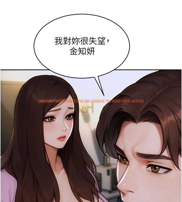 查看漫画單身即縱慾 - 第22話-出賣肉體換老公前途 - tymanga.com中的3870157图片