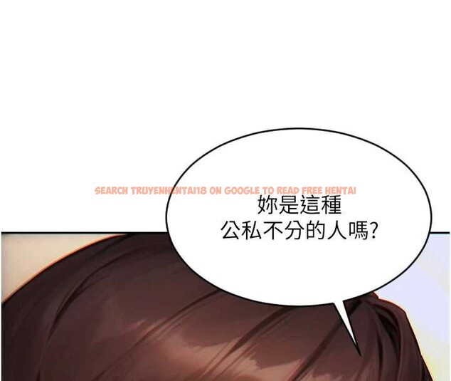 查看漫画單身即縱慾 - 第22話-出賣肉體換老公前途 - tymanga.com中的3870159图片