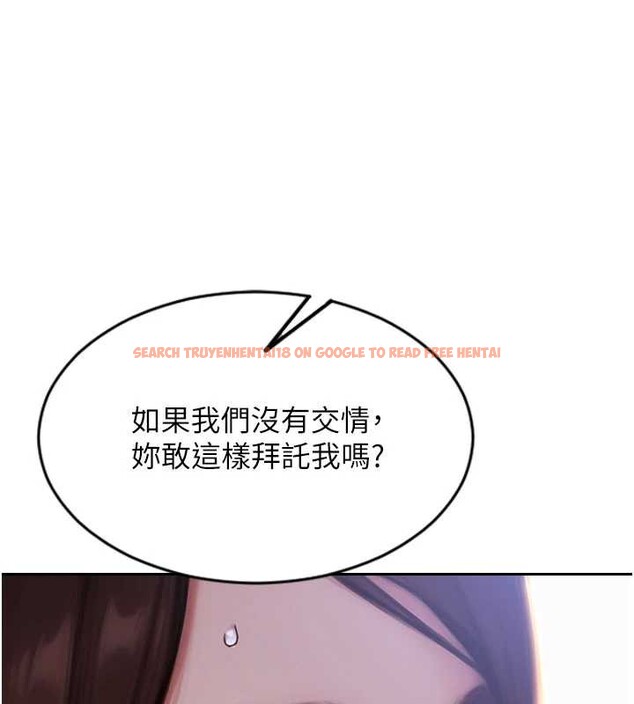 查看漫画單身即縱慾 - 第22話-出賣肉體換老公前途 - tymanga.com中的3870161图片