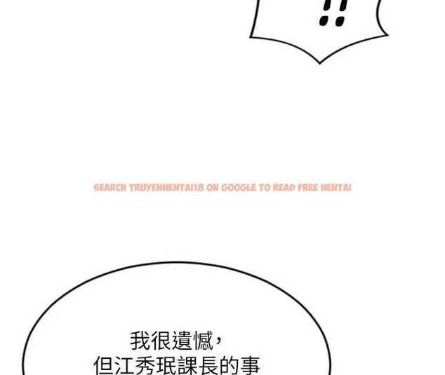 查看漫画單身即縱慾 - 第22話-出賣肉體換老公前途 - tymanga.com中的3870163图片