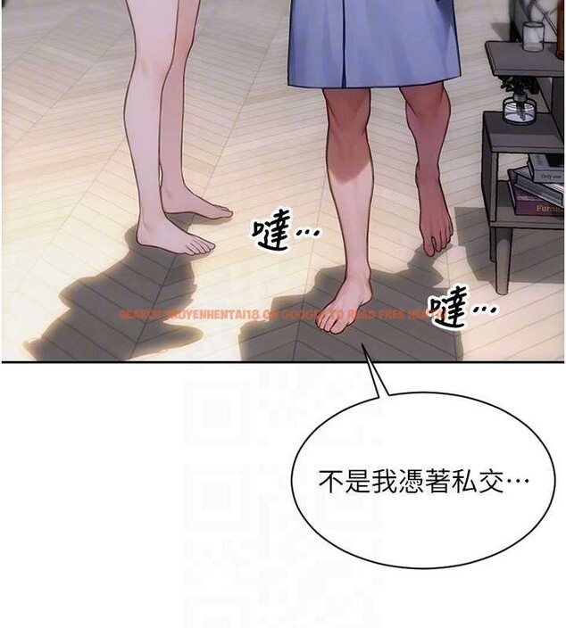 查看漫画單身即縱慾 - 第22話-出賣肉體換老公前途 - tymanga.com中的3870165图片