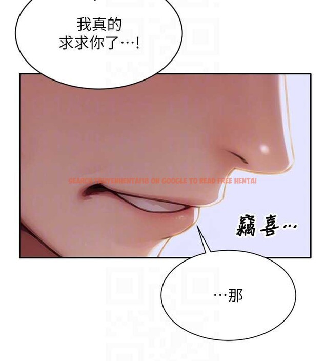 查看漫画單身即縱慾 - 第22話-出賣肉體換老公前途 - tymanga.com中的3870181图片