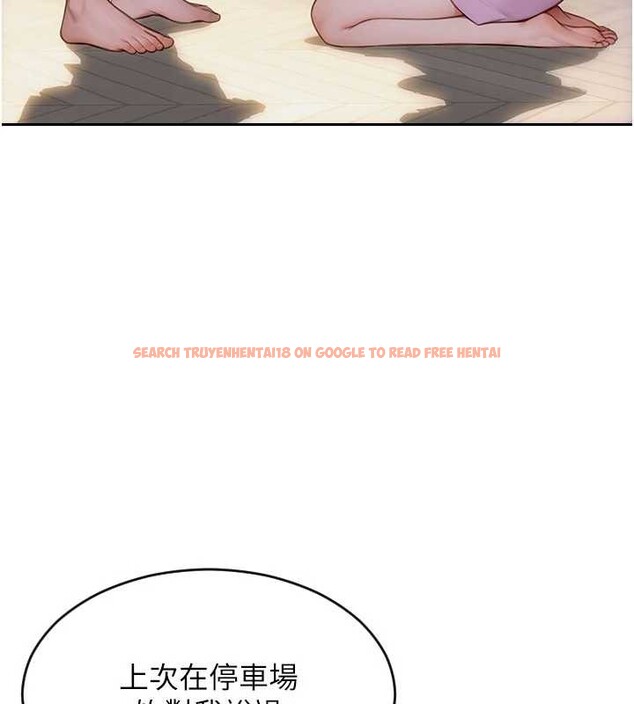 查看漫画單身即縱慾 - 第22話-出賣肉體換老公前途 - tymanga.com中的3870185图片