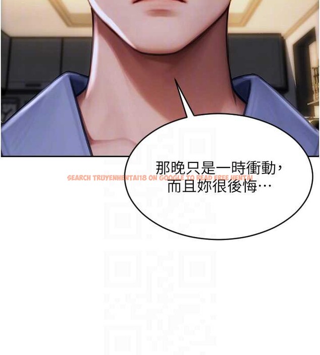 查看漫画單身即縱慾 - 第22話-出賣肉體換老公前途 - tymanga.com中的3870187图片