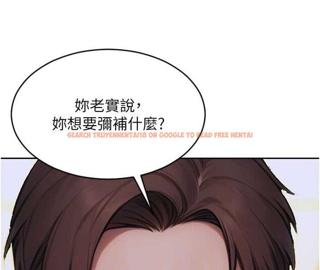 查看漫画單身即縱慾 - 第22話-出賣肉體換老公前途 - tymanga.com中的3870190图片