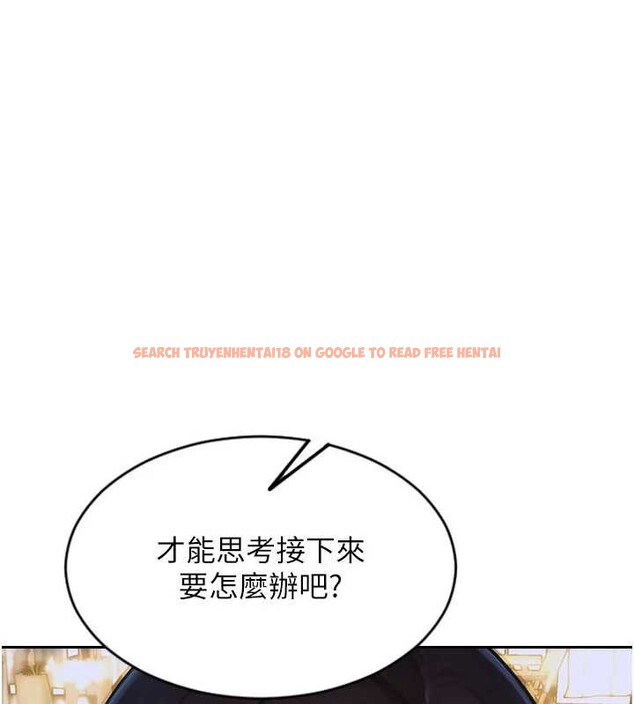 查看漫画單身即縱慾 - 第22話-出賣肉體換老公前途 - tymanga.com中的3870192图片