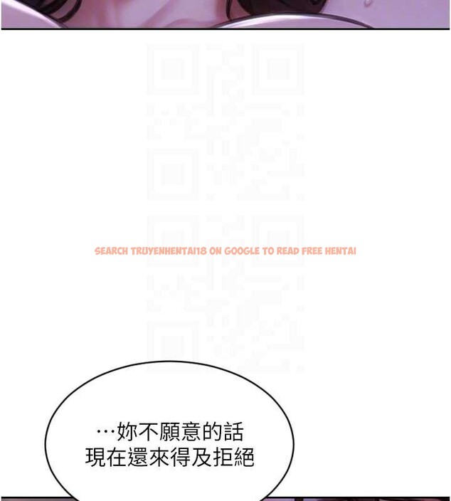 查看漫画單身即縱慾 - 第22話-出賣肉體換老公前途 - tymanga.com中的3870227图片