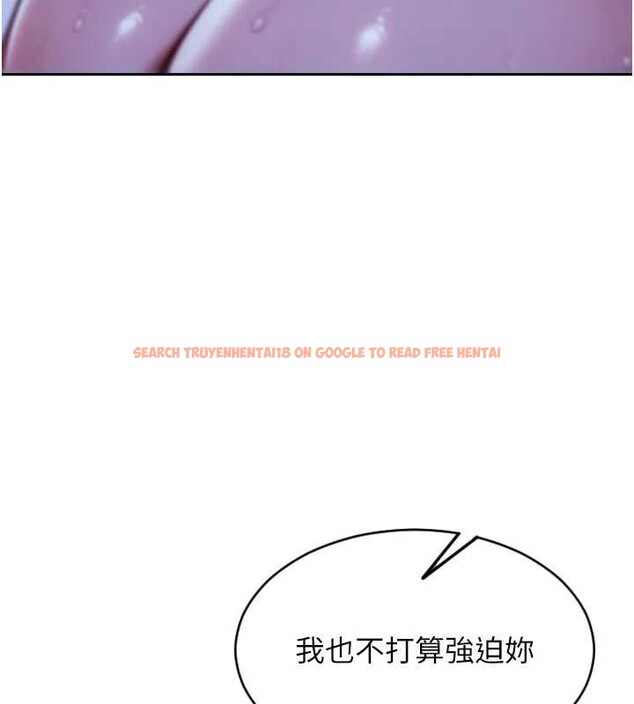 查看漫画單身即縱慾 - 第22話-出賣肉體換老公前途 - tymanga.com中的3870229图片