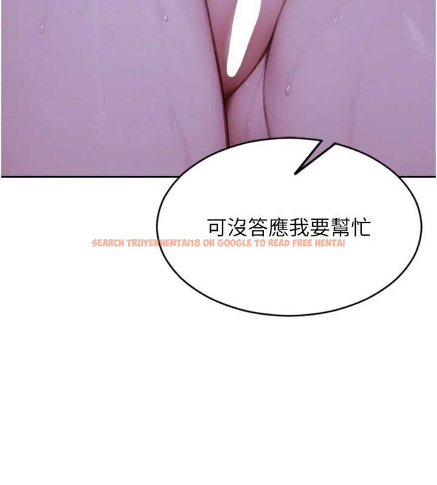 查看漫画單身即縱慾 - 第22話-出賣肉體換老公前途 - tymanga.com中的3870242图片