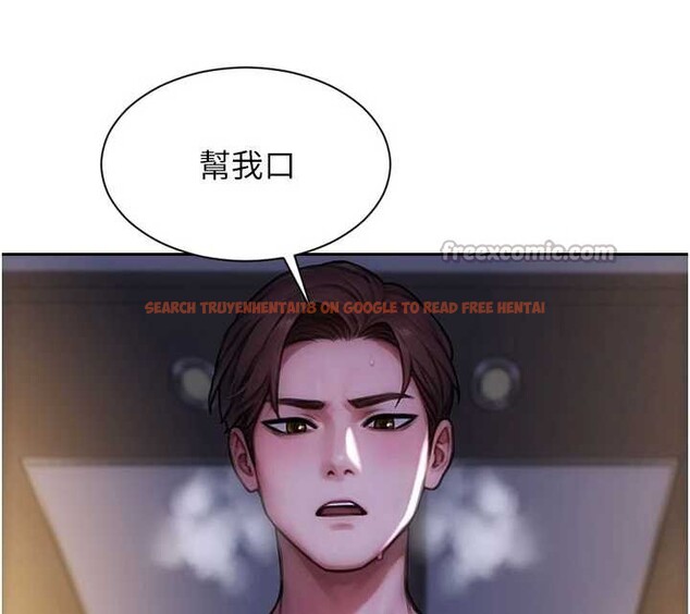 查看漫画單身即縱慾 - 第22話-出賣肉體換老公前途 - tymanga.com中的3870252图片