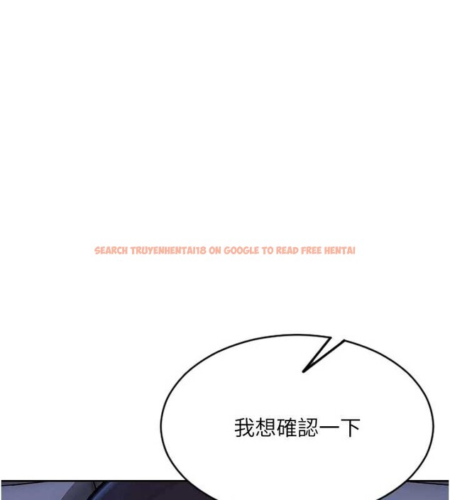 查看漫画單身即縱慾 - 第22話-出賣肉體換老公前途 - tymanga.com中的3870254图片