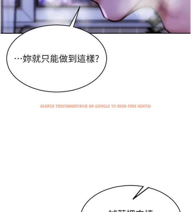 查看漫画單身即縱慾 - 第23話-嘴上說不要還騎得這麼騷! - www.tymanga.com中的3894451图片