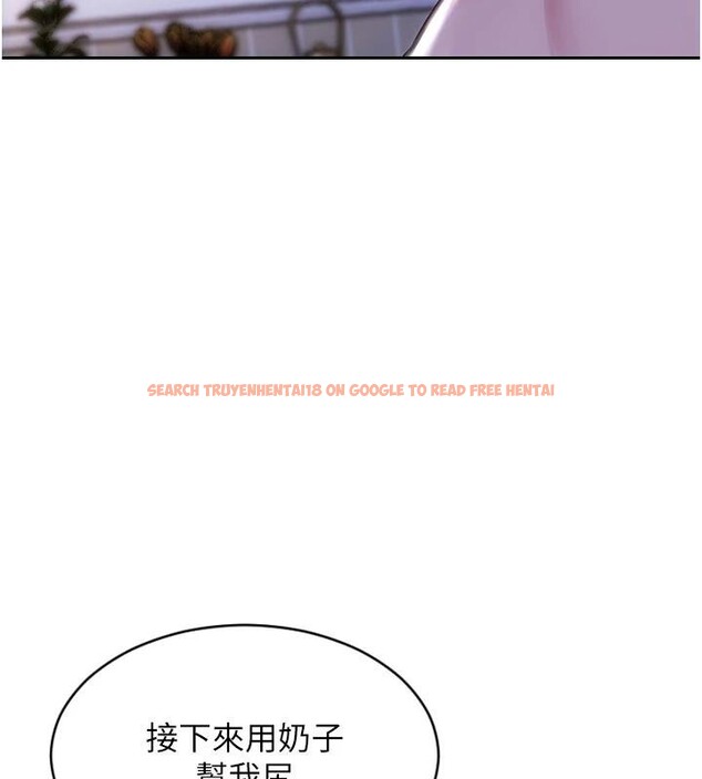 查看漫画單身即縱慾 - 第23話-嘴上說不要還騎得這麼騷! - www.tymanga.com中的3894458图片