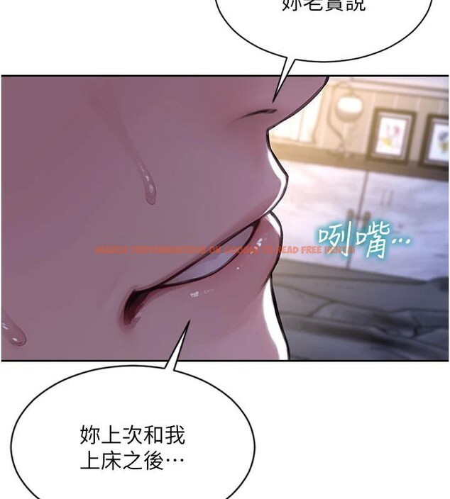 查看漫画單身即縱慾 - 第23話-嘴上說不要還騎得這麼騷! - www.tymanga.com中的3894548图片