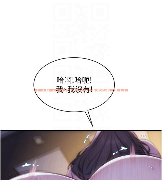 查看漫画單身即縱慾 - 第23話-嘴上說不要還騎得這麼騷! - www.tymanga.com中的3894552图片