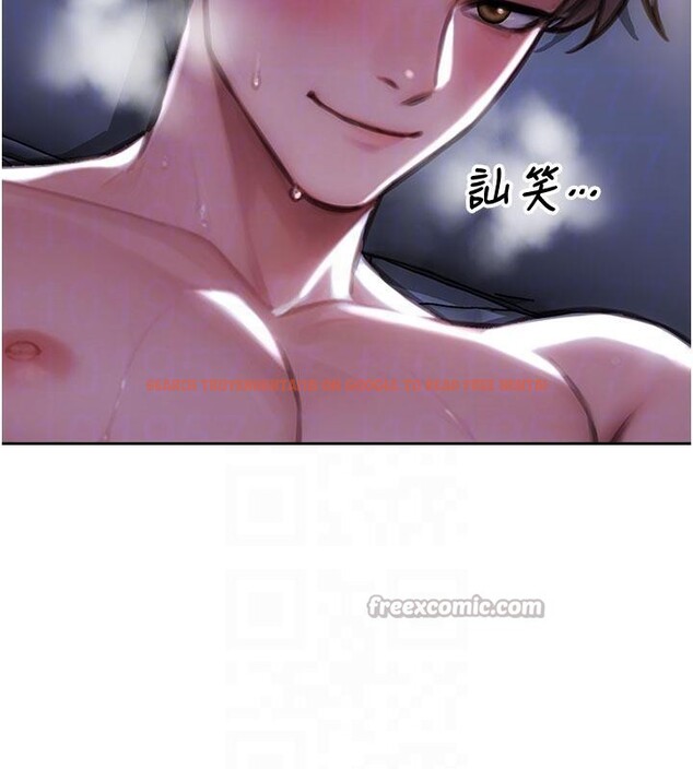 查看漫画單身即縱慾 - 第23話-嘴上說不要還騎得這麼騷! - www.tymanga.com中的3894560图片