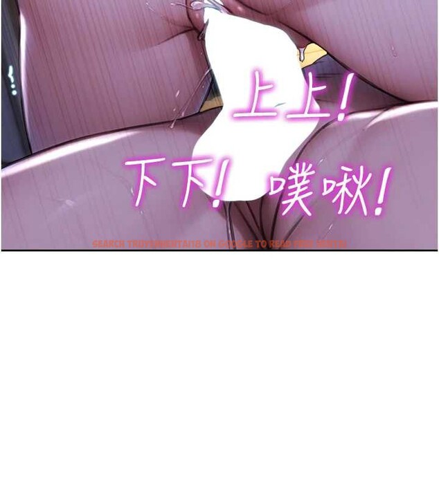 查看漫画單身即縱慾 - 第24話-妳本來就是我的女人 - tymanga.com中的3918182图片