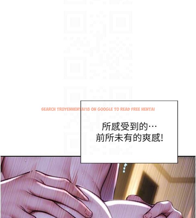 查看漫画單身即縱慾 - 第24話-妳本來就是我的女人 - tymanga.com中的3918197图片