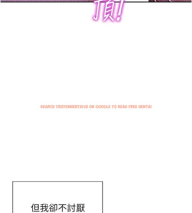 查看漫画單身即縱慾 - 第24話-妳本來就是我的女人 - tymanga.com中的3918204图片