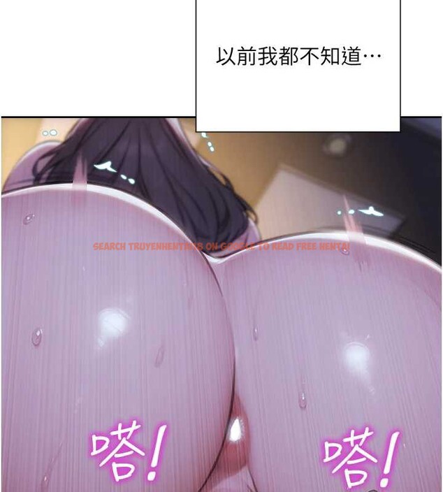 查看漫画單身即縱慾 - 第24話-妳本來就是我的女人 - tymanga.com中的3918218图片