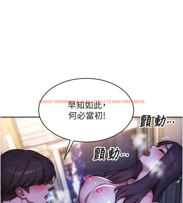 查看漫画單身即縱慾 - 第24話-妳本來就是我的女人 - tymanga.com中的3918222图片