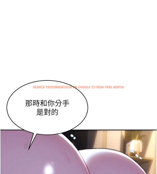 查看漫画單身即縱慾 - 第24話-妳本來就是我的女人 - tymanga.com中的3918239图片