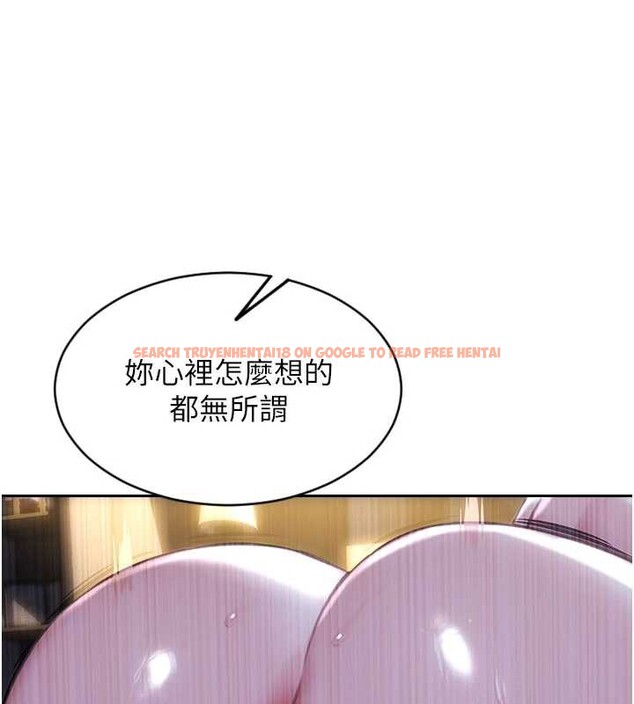 查看漫画單身即縱慾 - 第24話-妳本來就是我的女人 - tymanga.com中的3918268图片