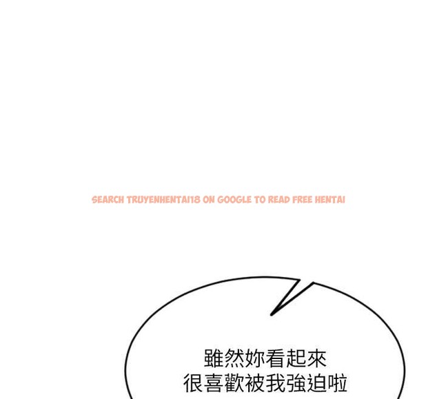 查看漫画單身即縱慾 - 第24話-妳本來就是我的女人 - tymanga.com中的3918275图片