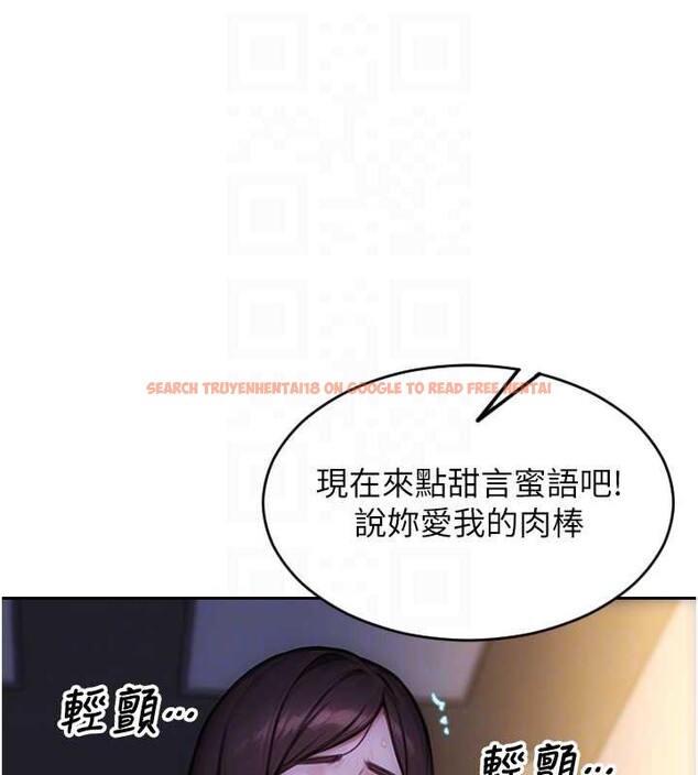 查看漫画單身即縱慾 - 第24話-妳本來就是我的女人 - tymanga.com中的3918288图片