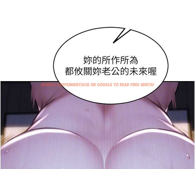 查看漫画單身即縱慾 - 第24話-妳本來就是我的女人 - tymanga.com中的3918291图片