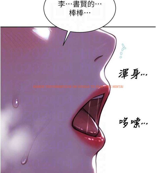 查看漫画單身即縱慾 - 第24話-妳本來就是我的女人 - tymanga.com中的3918296图片