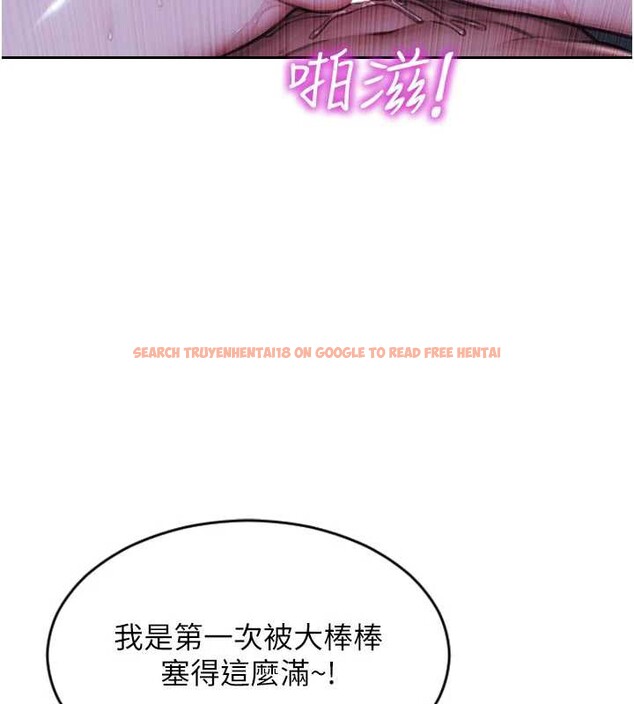 查看漫画單身即縱慾 - 第24話-妳本來就是我的女人 - tymanga.com中的3918300图片