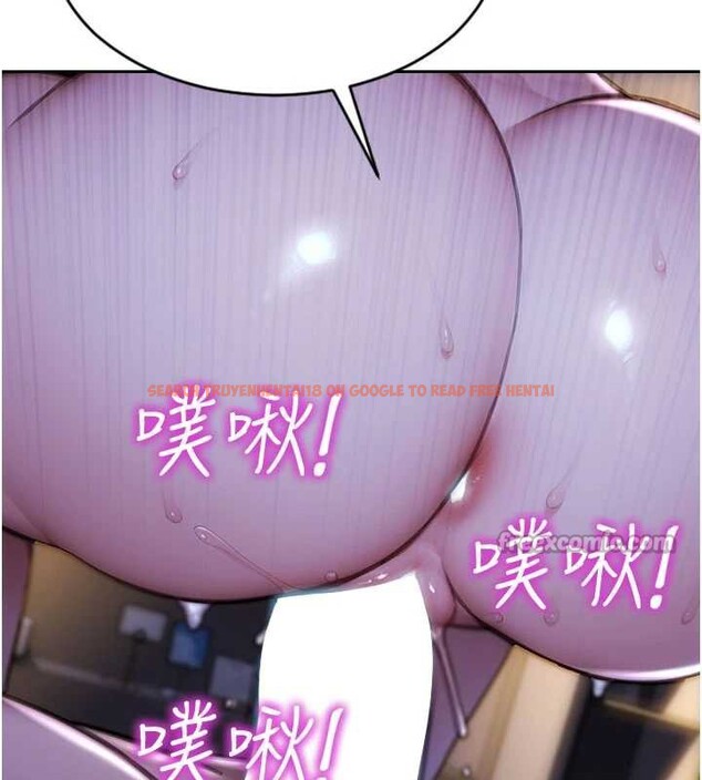 查看漫画單身即縱慾 - 第24話-妳本來就是我的女人 - tymanga.com中的3918301图片