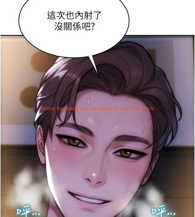 查看漫画單身即縱慾 - 第24話-妳本來就是我的女人 - tymanga.com中的3918328图片