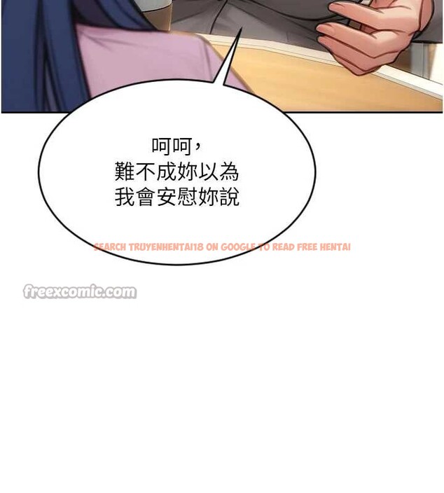 查看漫画單身即縱慾 - 第25話-光做一次怎麼夠? - tymanga.com中的3939810图片 查看漫画單身即縱慾 - 第25話-光做一次怎麼夠? - tymanga.com中的3939810图片