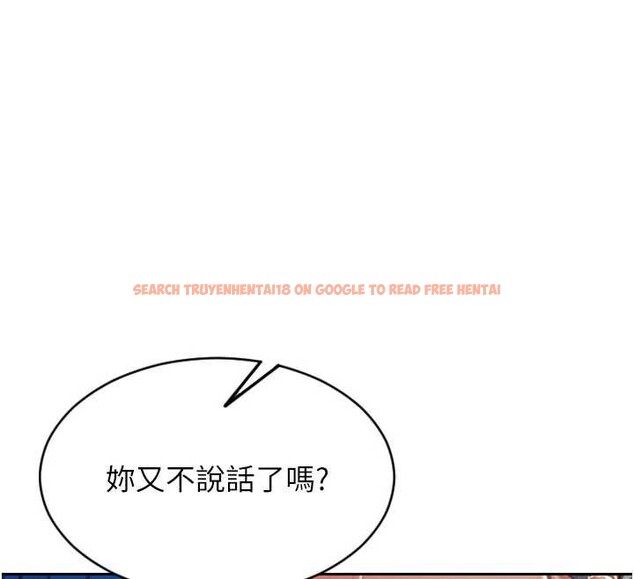 查看漫画單身即縱慾 - 第25話-光做一次怎麼夠? - tymanga.com中的3939829图片 查看漫画單身即縱慾 - 第25話-光做一次怎麼夠? - tymanga.com中的3939829图片