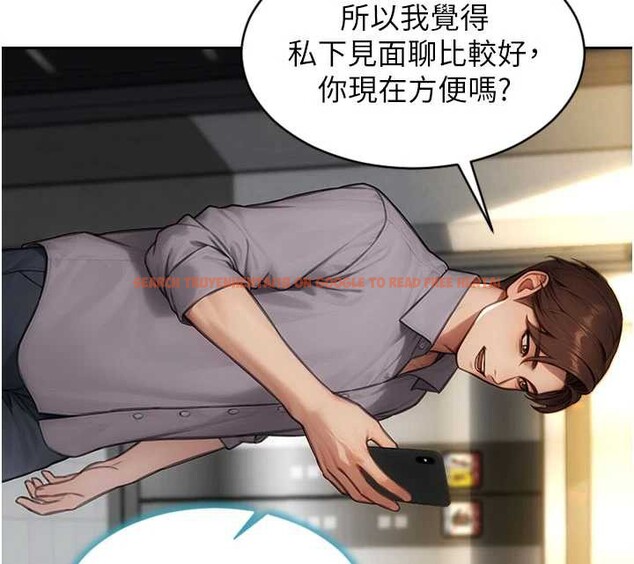 查看漫画單身即縱慾 - 第25話-光做一次怎麼夠? - tymanga.com中的3939925图片 查看漫画單身即縱慾 - 第25話-光做一次怎麼夠? - tymanga.com中的3939925图片