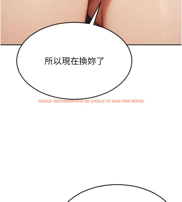 查看漫画單身即縱慾 - 第26話-徹底淪為初戀情人的玩物 - tymanga.com中的3965255图片