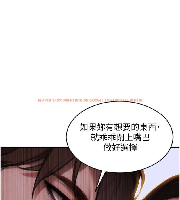 查看漫画單身即縱慾 - 第26話-徹底淪為初戀情人的玩物 - tymanga.com中的3965258图片