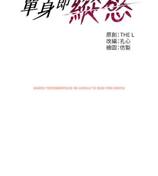 查看漫画單身即縱慾 - 第26話-徹底淪為初戀情人的玩物 - tymanga.com中的3965261图片