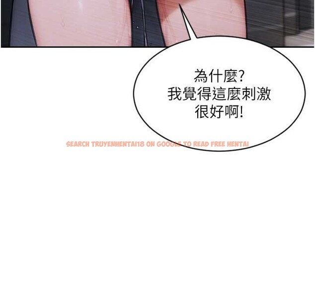 查看漫画單身即縱慾 - 第26話-徹底淪為初戀情人的玩物 - tymanga.com中的3965274图片