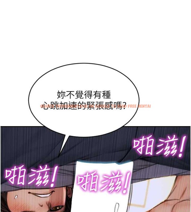 查看漫画單身即縱慾 - 第26話-徹底淪為初戀情人的玩物 - tymanga.com中的3965275图片