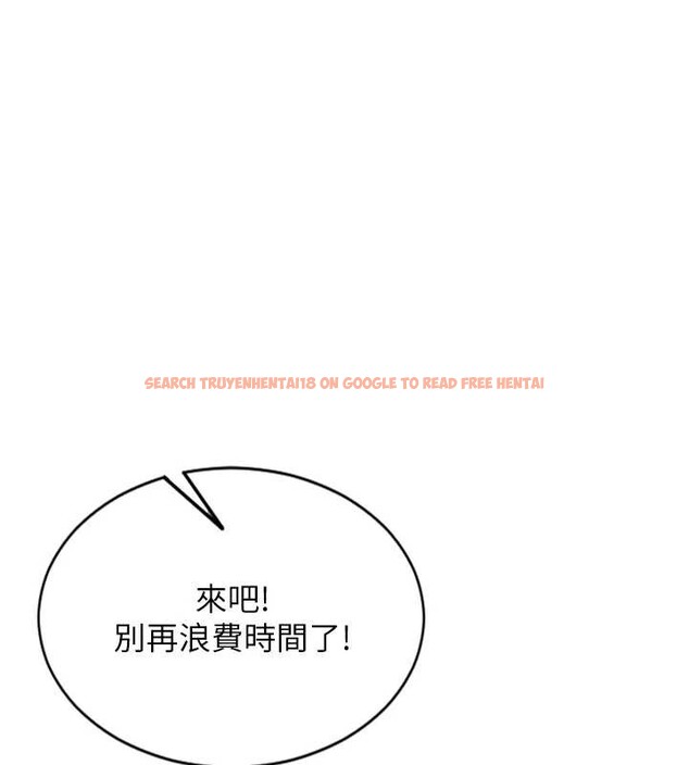 查看漫画單身即縱慾 - 第26話-徹底淪為初戀情人的玩物 - tymanga.com中的3965277图片