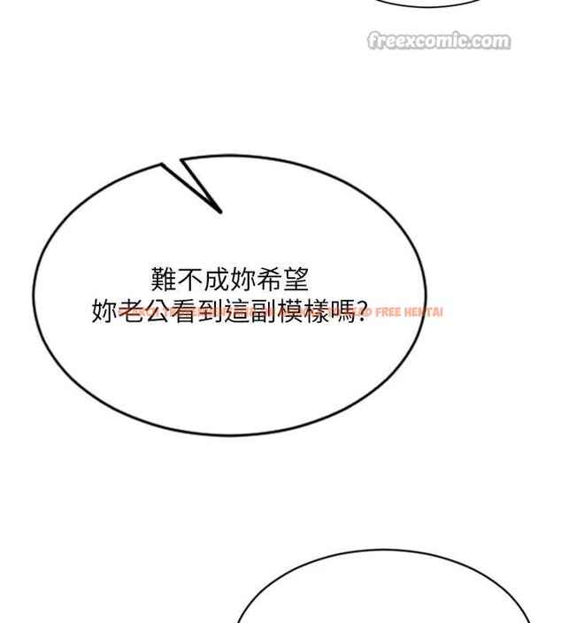 查看漫画單身即縱慾 - 第26話-徹底淪為初戀情人的玩物 - tymanga.com中的3965280图片